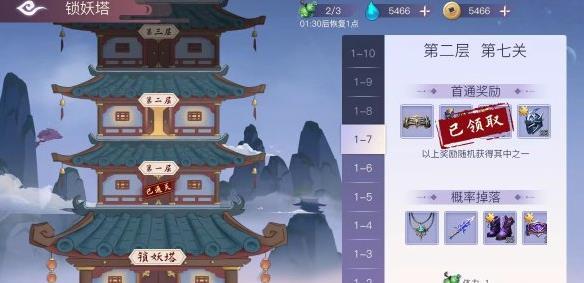 东方诀游戏最新版 v1.0 安卓手机版