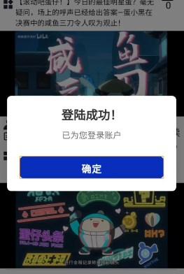 蛋仔头条工具手机版 v1.0.0 安卓版