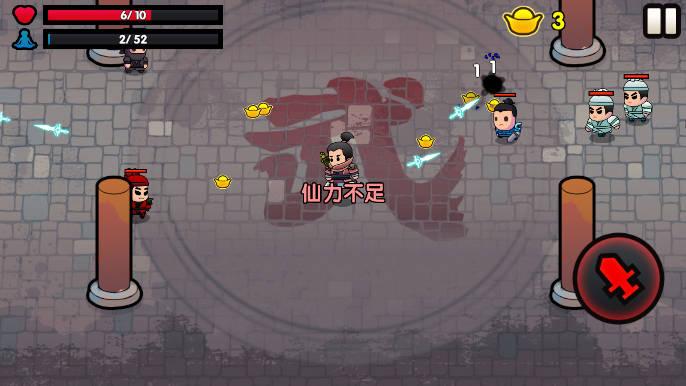 蜀山最终章无限元宝免广告版 v1.0 安卓版 v1.0 安卓版