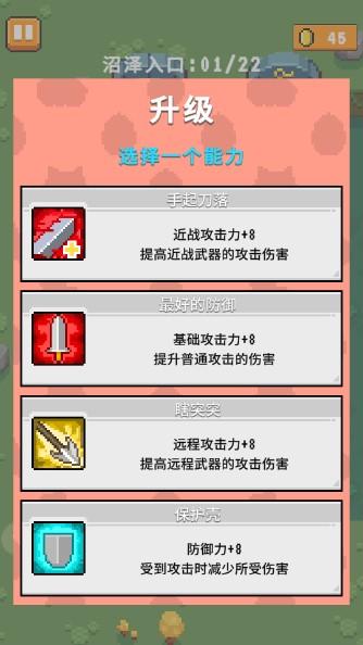 元气特攻无限货币版下载(SoulworldLegend) v1.08 最新版本(SoulworldLegend) v1.08 最新版本