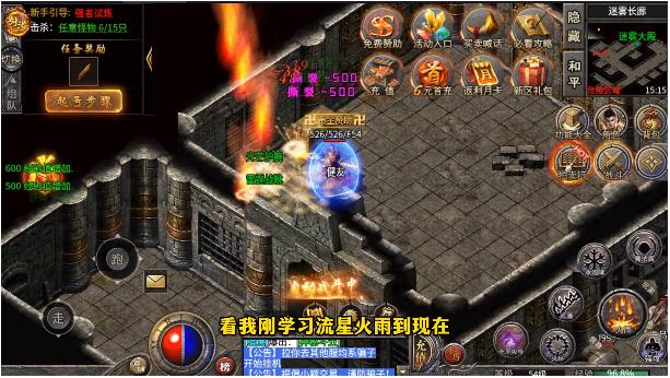 剑游四职业专属游戏最新版本 v1.0.0 复古版 v1.0.0 复古版