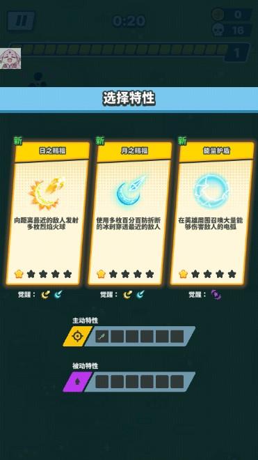 幻想之旅幸存者无敌无限钻石版(Fantasy Journey Survival ARPG) v1.0.2 安卓版