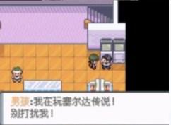 口袋妖怪登峰造极内置修改器下载 v1.0 安卓版 v1.0 安卓版