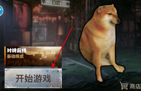 地铁仓库吃鸡修狗突围冒险小游戏 v1.1 安卓版 v1.1 安卓版