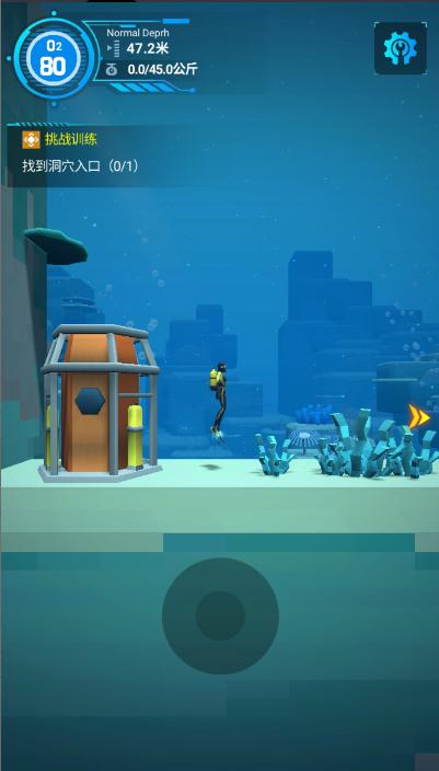 潜水员模拟器免费版(Diver Alya) v1.0.0.6 安卓中文版 v1.0.0.6 安卓中文版 v1.0.0.6 安卓中文版