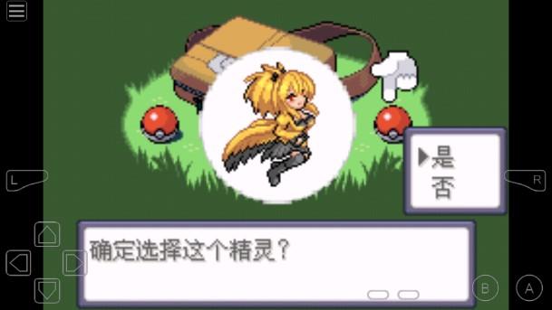 口袋妖怪漆黑的魅影5.0萌娘版(含金手指) v1.0 最新版 v1.0 最新版 v1.0 最新版 v1.0 最新版 v1.0 最新版 v1.0 最新版 v1.0 最新版 v1.0 最新版 v1.0 最新版 v1.0 最新版 v1.0 最新版 v1.0 最新版 v1.0 最新版