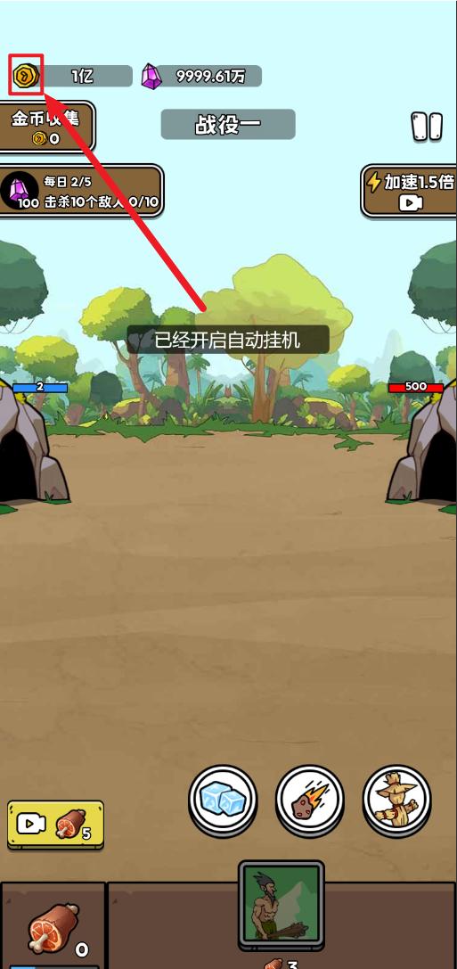 人类超级进化小游戏无限金币免广告 v1.0 安卓版 v1.0 安卓版 v1.0 安卓版 v1.0 安卓版 v1.0 安卓版 v1.0 安卓版 v1.0 安卓版 v1.0 安卓版 v1.0 安卓版 v1.0 安卓版 v1.0 安卓版 v1.0 安卓版