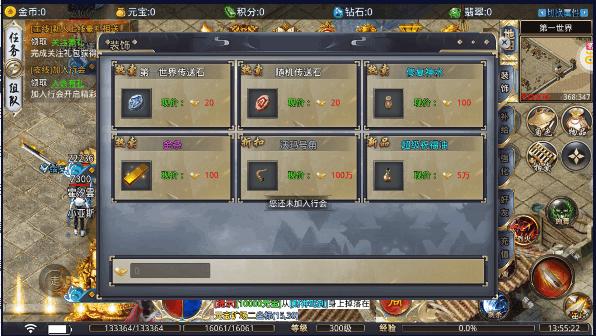 大屠龙传奇手游高爆版2024最新版本 v1.0.5 单职业版