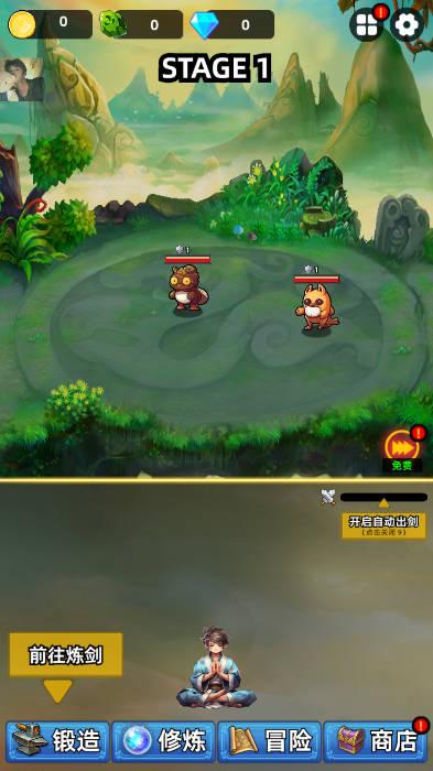 仙剑只连线内置菜单版 v1.4.0 安卓最新版