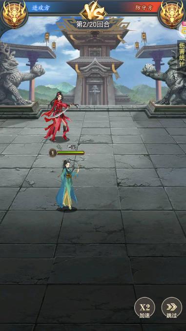 剑客下山gm无限打万金版 v1.0 安卓福利版