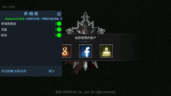 游侠之心无敌秒杀版(Rogue Hearts) v1.6.9 安卓中文版