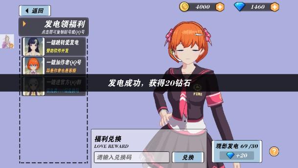 我的健身教练2无限钻石全人物版 v2.1 最新版本