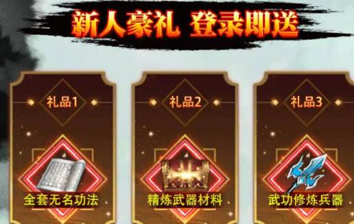 千年高爆版手游2023最新版本 v1.0.2 安卓正版授权