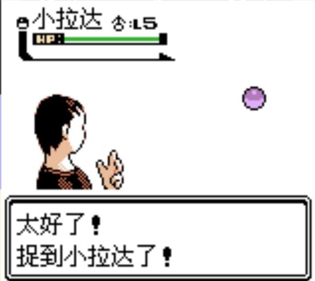 口袋妖怪水晶下载GBA版 v1.0 直装版 v1.0 直装版 v1.0 直装版 v1.0 直装版 v1.0 直装版