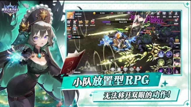 恶魔小队养成记游戏 v1.37 安卓中文版 v1.37 安卓中文版 v1.37 安卓中文版