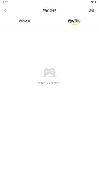 闪玩助手下载官方正版安卓手机版 v2.4.1 最新版 v2.4.1 最新版
