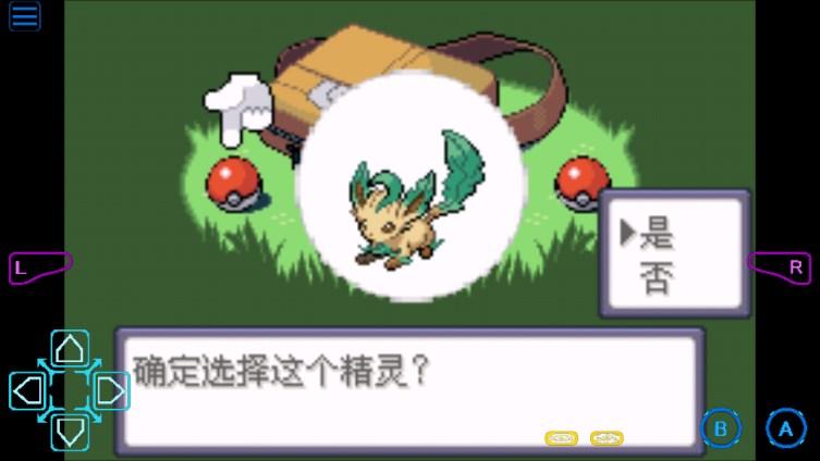 口袋妖怪漆黑的魅影9.0内置修改器魔改版 v9.0 官方版 v9.0 官方版 v9.0 官方版 v9.0 官方版 v9.0 官方版 v9.0 官方版