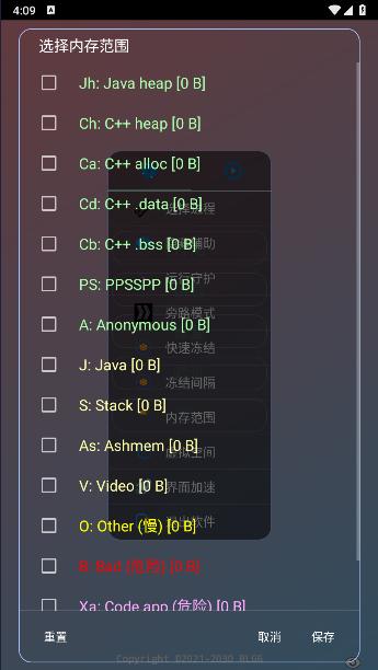 欢乐钓鱼大师CJ钓鱼工具 v520 手机版
