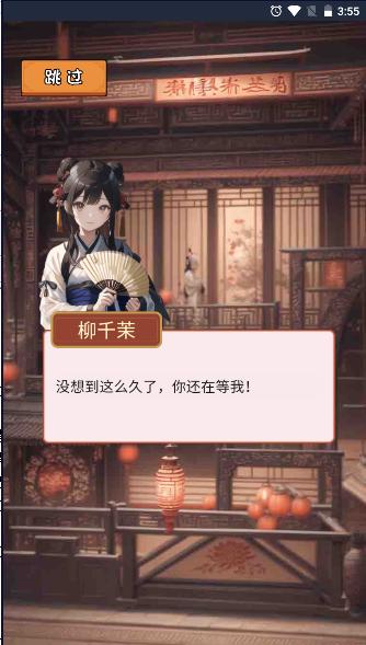 我曾是个王者游戏免广告获得奖励版 v1.0 安卓版 v1.0 安卓版