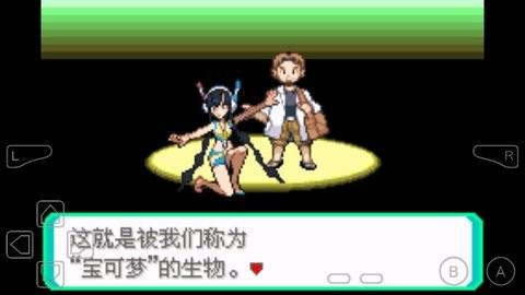 口袋妖怪究极小智女神版3.0 安卓版
