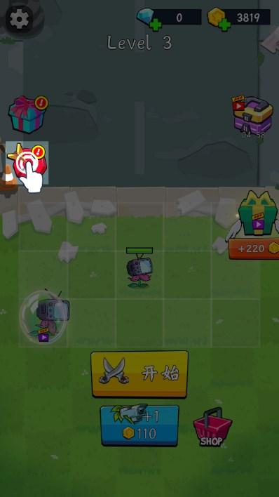 植物僵尸冲突战争免广告获取奖励 v0.1 最新版 v0.1 最新版