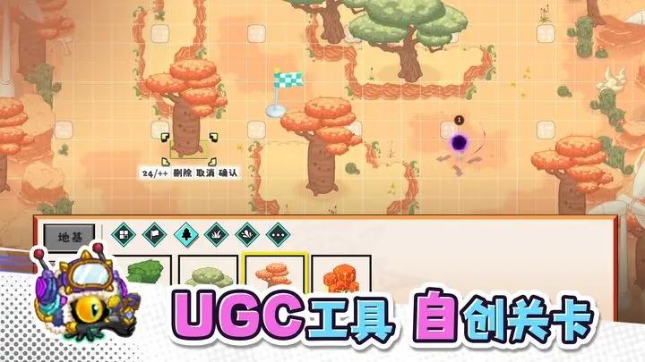 塔塔家园游戏最新版2024 v0.7.1 安卓版