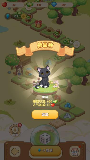 熊大猫免广告版 v1.0.1 安卓修改版