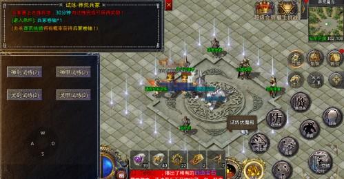 热血合击刘亦菲版 v1.9.302 官方版 v1.9.302 官方版 v1.9.302 官方版 v1.9.302 官方版 v1.9.302 官方版 v1.9.302 官方版