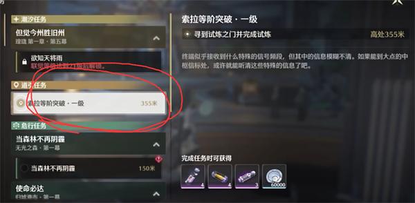 云鸣潮手游下载 v1.1.0 安卓版 v1.1.0 安卓版 v1.1.0 安卓版 v1.1.0 安卓版 v1.1.0 安卓版 v1.1.0 安卓版