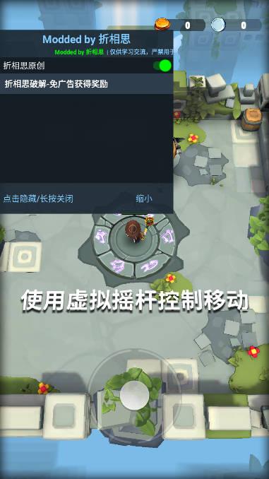 地下城与骑士免广告折相思版 v1.0.025 安卓修改版