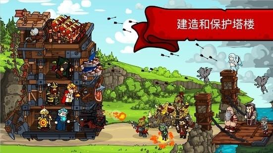 塔楼之境Towerlands内置菜单版下载2023中文版 v2.13.10 安卓汉化版