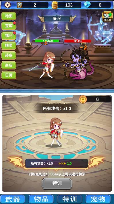 挂机深渊大冒险无限金币钻石版 v1.0.2 安卓版