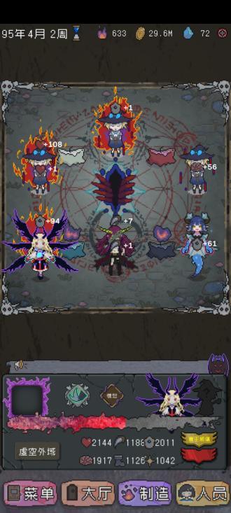 怪兽星球1无限钻石金币免广告 v1.2.0 安卓版 v1.2.0 安卓版