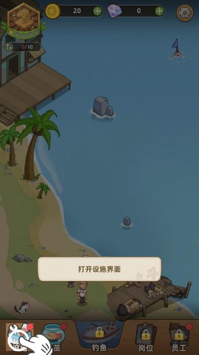 钓鱼大亨fishingstrike手机版 v1.0.12 最新版 v1.0.12 最新版 v1.0.12 最新版 v1.0.12 最新版 v1.0.12 最新版 v1.0.12 最新版