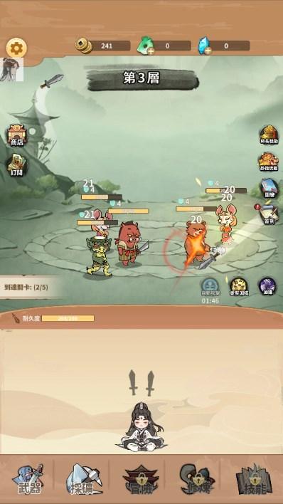 剑圣传奇手游内置菜单版(剑圣传说) v1.0.0 安卓版 v1.0.0 安卓版 v1.0.0 安卓版 v1.0.0 安卓版 v1.0.0 安卓版 v1.0.0 安卓版 v1.0.0 安卓版 v1.0.0 安卓版
