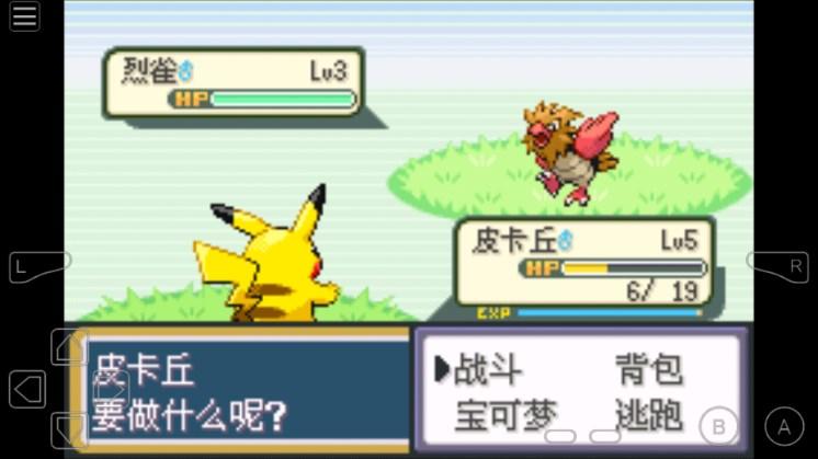 口袋妖怪圣灰汉化版最新版2023 v2.1 安卓版 v2.1 安卓版