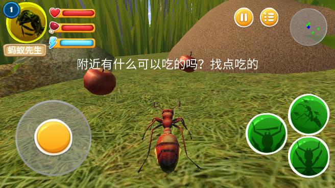 蚂蚁部落免广告版最新版 v1.0 安卓修改版