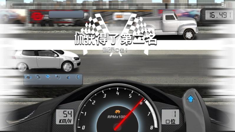 疯狂飙车无限金币版(Drag Racing) v4.3.1 安卓版 v4.3.1 安卓版