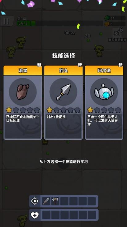 鸡鸡嘣游戏免广告获取奖励(Chicken Squad.io) v1.0.1 安卓版 v1.0.1 安卓版
