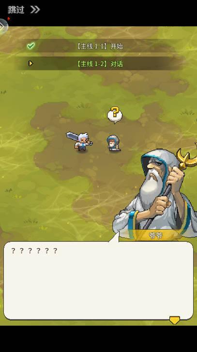 飞碟快闪内置菜单版 v1.35.103 安卓中文版