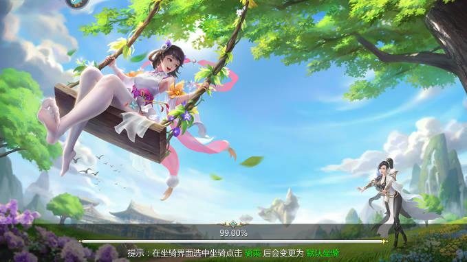 蜀门手游折扣端 v2.38 九游版