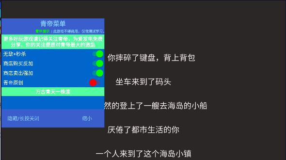 我的传奇我是传奇青帝内置MOD版 v5.6.10 最新版 v5.6.10 最新版