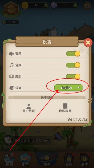 钓鱼大亨fishingstrike手机版 v1.0.12 最新版 v1.0.12 最新版 v1.0.12 最新版 v1.0.12 最新版 v1.0.12 最新版 v1.0.12 最新版