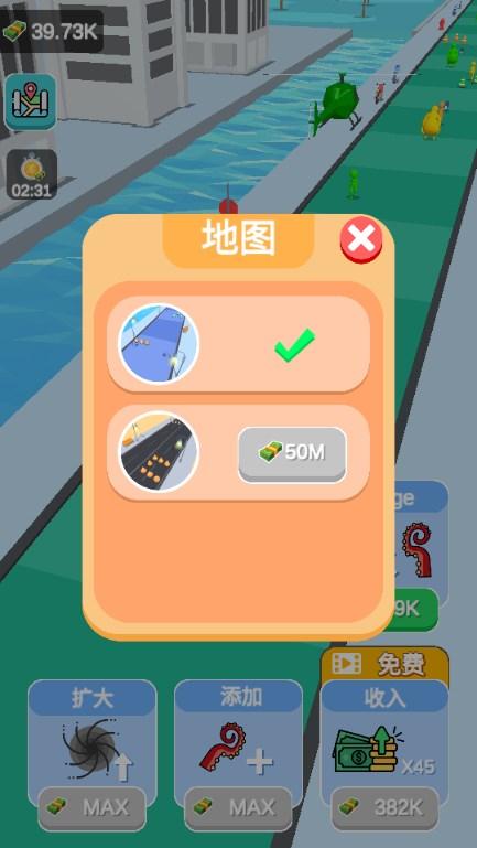毒液黑洞游戏免广告获取奖励 v0.0.1.2 安卓版 v0.0.1.2 安卓版