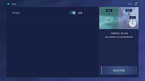 AimLabMobile官方官方正版(瞄准实验室) v0.4.9 免费版 v0.4.9 免费版