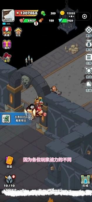 百炼英雄最新版2024 v1.0.10 安卓版 v1.0.10 安卓版 v1.0.10 安卓版 v1.0.10 安卓版