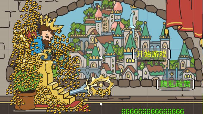 秩序王国手机版中文版免广告版 v1.0 安卓版