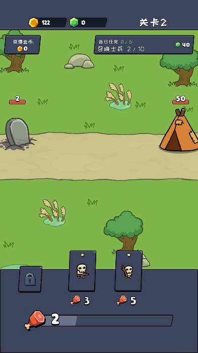 小黄人战争免广告无限食物金币钻石版(Minions Wars) v0.4.4 安卓中文版