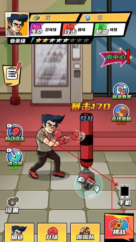 超级人生赢家免广告获取奖励 v1.0 最新版 v1.0 最新版 v1.0 最新版 v1.0 最新版 v1.0 最新版 v1.0 最新版 v1.0 最新版 v1.0 最新版