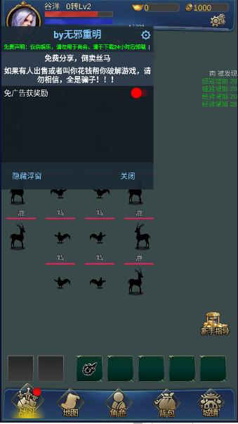 沙城争霸内置无敌菜单最新版本下载 v11 安卓免广告版 v11 安卓免广告版